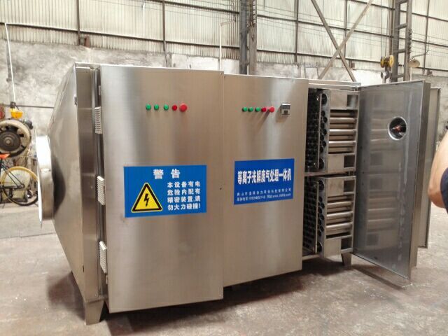 包裝印刷廠廢氣處理